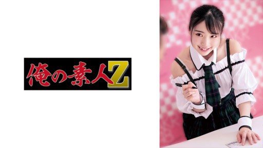 230OREMO-059 Hikaruchin 