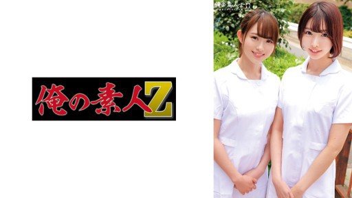 230ORECO-511 Yui and Minami 