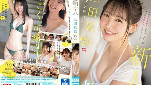 SSIS-999 Newcomer NO.1STYLE Maru Mita AV debut 
