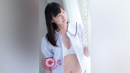 PYU-350 Acme face of soft beautiful girl 