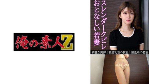 230OREV-064 Kaho(26) 
