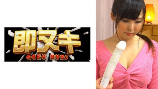 741P020-G06 Her husbands subordinates see through her frustration... Her ripe body, filled with sexual desire after not having sex with her husband, is captivated by a young cock! 
