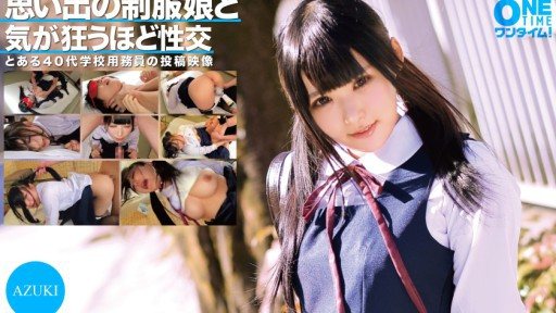 393OTIM-304 AZUKI has crazy sex with a girl in uniform from memories 