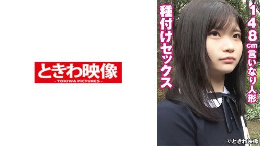 491TKWA-247 Insemination sex with a 148cm compliant doll 