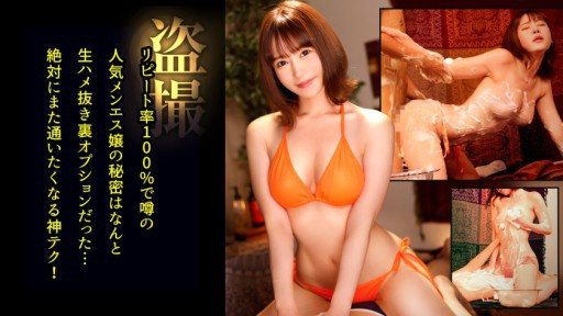 498DDH-218 A mens angel with a good style is covered in bubbles and gives excessive service! 