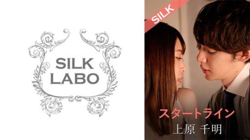 ⁣SILKS-110 Starting line Chiaki Uehara Sara Kagami 