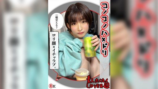 420HHL-054 R.H(20) 