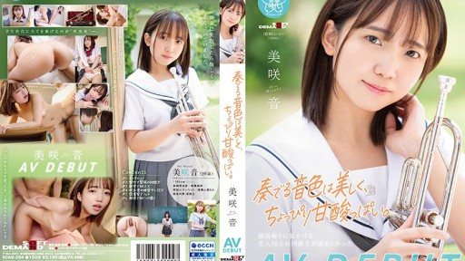 SDAB-284 The tone it plays is beautiful and a little sweet and sour. Misaki Sound AV DEBUT 