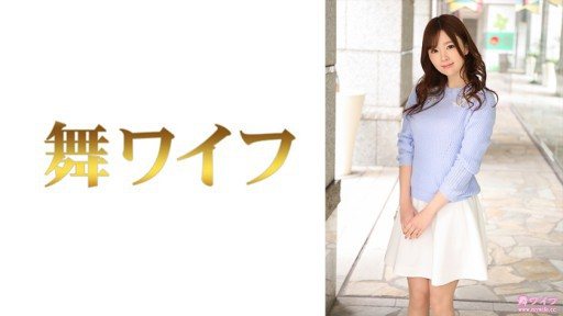 292MY-744 Rie Yuki 1 
