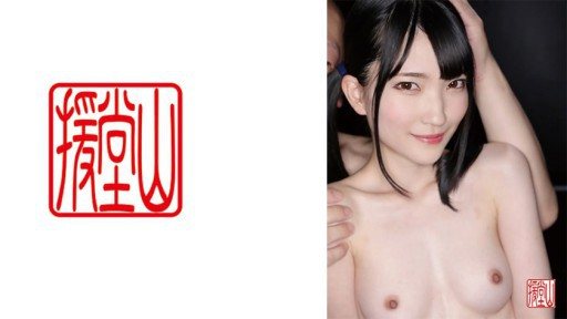 709ENDS-114 Amateur girl Koharu (tentative) ① 