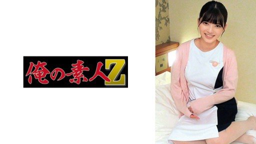 230ORECO-532 Riko 
