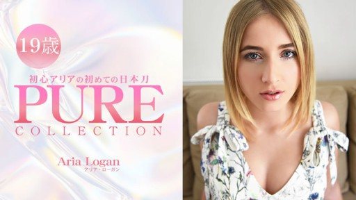 ⁣HEYZO-3230 Beginner Arias first Japanese sword PURE COLLECTION - Aria Logan 
