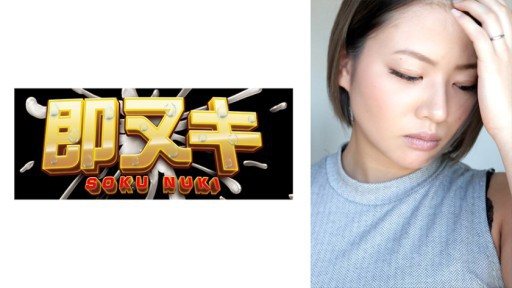 741M683-G02 My wife is cuckolded by a subordinate who lives next door...The fire of lust lights up in my wifes masochist heart due to the voyeurism and ●●● 