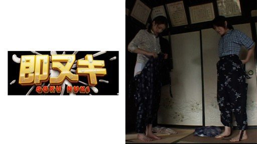 741P023-G01 A disgusting yet sad story from a certain rural village in the early Showa era. 