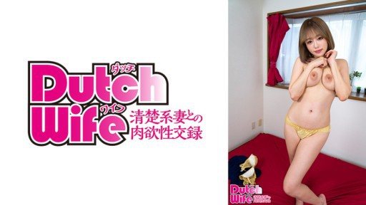 736DW-256 Mayu 