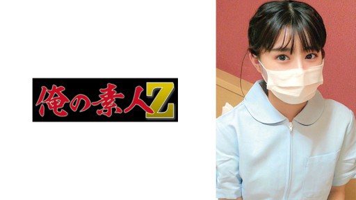 230ORECO-534 Yuzuka 