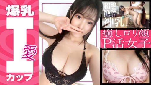 390JAC-181 Michiru-chan (23) Dental hygienist Gravure class super boin! 