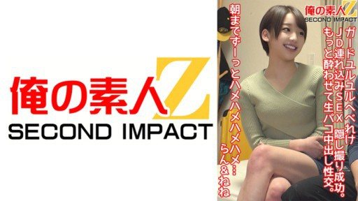 765ORECS-082 Succeeded in secretly filming the JD for sex with the guard 