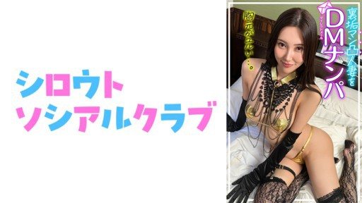 ⁣752SSCJ-012 Asami 