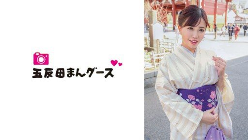 490FAN-195 Kimono fuck with a cheating wife with a lovely smile 
