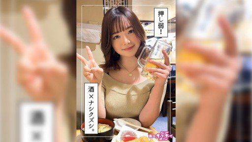 420HOI-257 Kanna(20) 