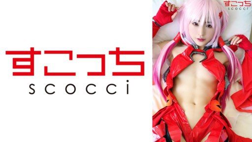 ⁣362SCOH-136 Let a carefully selected beautiful girl cosplay and impregnate my ch***! [Yuzuriha Iruri] Hikaru Minazuki 