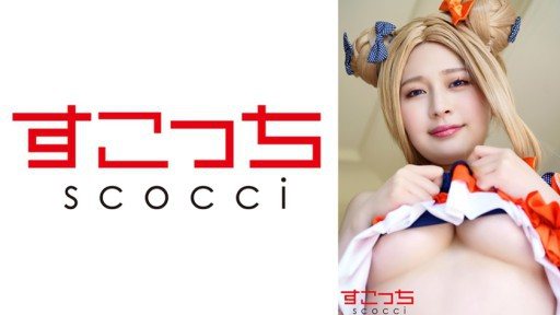 ⁣362SCOH-135 Let a carefully selected beautiful girl cosplay and impregnate my ch***! [Abigail 3] Maina Yuri 