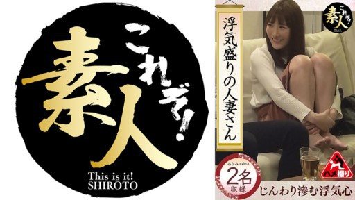 558KRS-239 A married woman who is in the prime of cheating, a cheating heart that is slowly leaking out, and a hidden slut behind her 12 