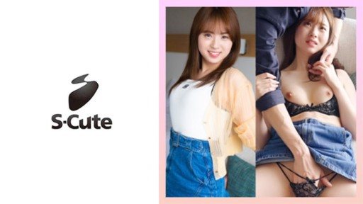 229SCUTE-1422 Minami (25) S-Cute Sex that violently thrusts into her naive girlfriend 