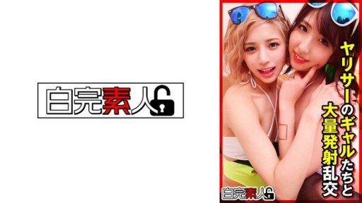 494SIKA-339 Mass ejaculation orgy with hot girls 