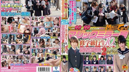 ⁣SDMU-794 Magic Mirror - 10 students on a school trip from the countryside. Minors are given a special lecture on extreme health and physical education, and their tight pussies are  