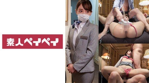 748SPAY-346 Hotel staff U 