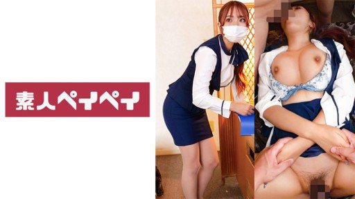 748SPAY-348 Hotel staff W 
