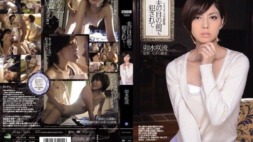 IPZ-279 Saryu Usui gets raped in front of her husband 