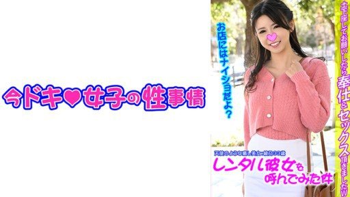 ⁣544IDJS-115 Ayano 