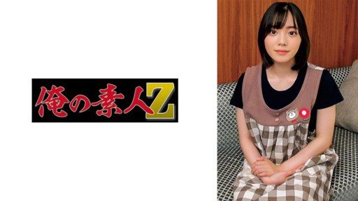 230ORECO-567 Nagisa Sensei 