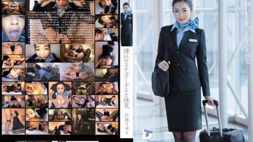UFD-035 Sex with the stewardess of your dreams Ryu Enami 