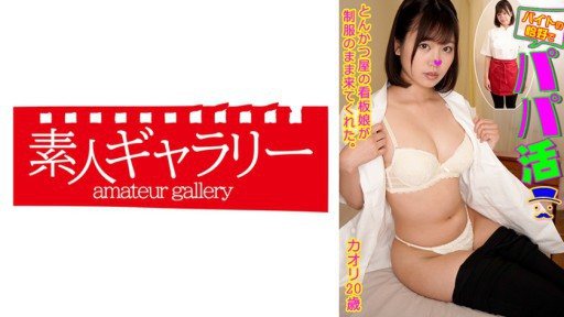 ⁣739BTPP-008 Kaori 