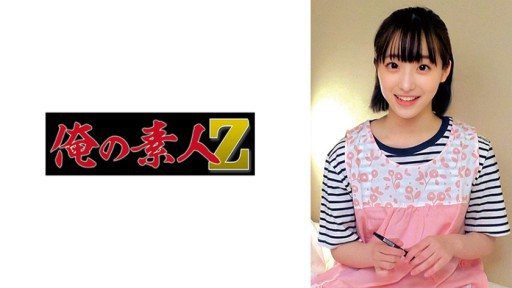230ORECO-569 Miko Sensei 
