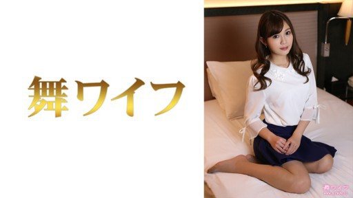 292MY-767 Mio Akiyoshi 2 