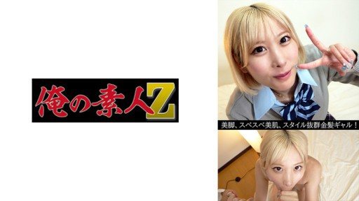 ⁣230OREV-070 Takame(23) 