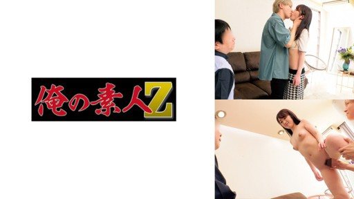 230ORECO-573 Tsukino-chan 