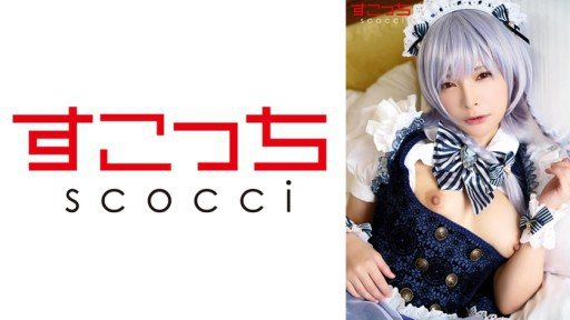 362SCOH-138 Let a carefully selected beautiful girl cosplay and impregnate my child! [16●Sakuya 2] Mio Ichijo 