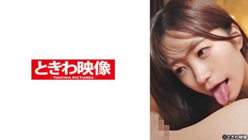 491TKWA-266 Raw sex with a 145cm tall girl with sensitive nipples Yuu 