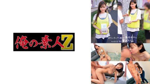 230ORECO-579 heart 