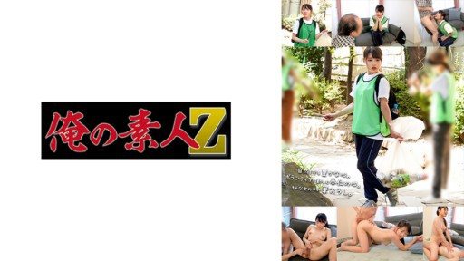 230ORECO-581 Kumi 