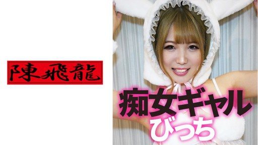 521MGFX-133 Chibi slut 3P volume 
