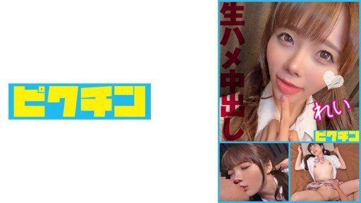 727PCHN-098 Creampie twice for a super cute little devil beautiful girl who likes raw sex! 