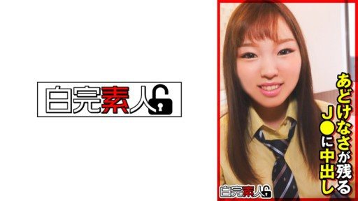 494SIKA-343 Creampie in J● who remains innocent 