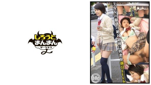 SIMD-014 Lock on a super miniskirt, knee high, and panty shot beautiful girl on her way home! I touched, smelled, licked, and savored the smooth and soft area. 